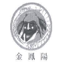 金鳳陽及圖