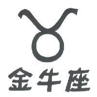 金牛座及圖