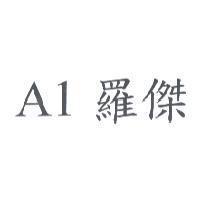 A1 羅傑
