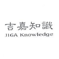 吉嘉知識 JIGA Knowledge