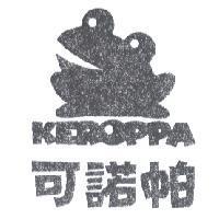 可諾帕 KEROPPA 及圖