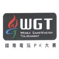 WGT 設計圖 WORLD GAMEMASTER TOURNAMENT 國際電玩 PK 大賽
