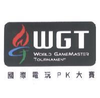WGT 設計圖 WORLD GAMEMASTER TOURNAMENT 國際電玩 PK 大賽