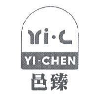 邑臻 YI-CHEN 及圖