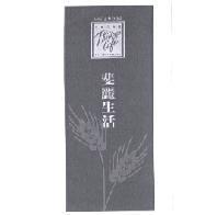 斐麗生活 Philippe Cafe 及圖