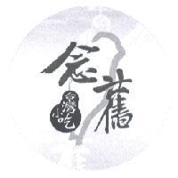 念舊台灣小吃及設計圖
