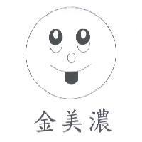 金美濃及圖