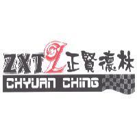 正賢德林及圖 ZXTL CHYUAN CHING
