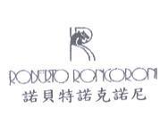 ROBERTO RONCORONI 及圖 諾貝特諾克諾尼