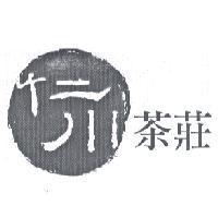 仁川及圖