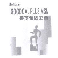 碧莎蕾固立勇 BeSure GOODCAL PLUS MSM 及圖