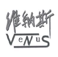 維納斯及 VeNuS 設計圖