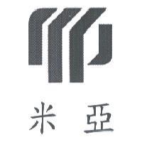 米亞及圖