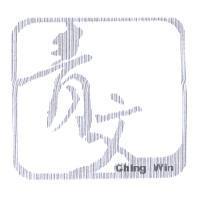 Ching Win 青文及圖