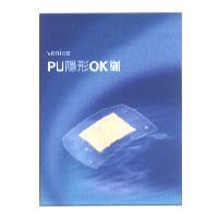 venice PU 隱形 OK 繃及圖