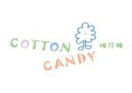 棉花糖 COTTON CANDY 及圖及文字設計圖