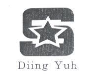 Diing Yuh 及圖