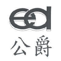 ED 公爵
