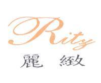 麗緻 Ritz