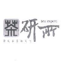 茶研所 tea expert 發現茶客新文化