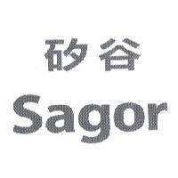 矽谷 Sagor