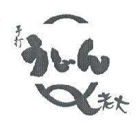 本場事業有限公司標章圖