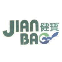 健寶 JIAN BAO 圖