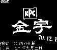 金宇 KPC 