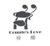 接觸 Couple's Love 及圖