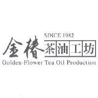 金椿茶油工坊