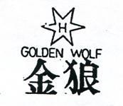 金狼及圖 GOLDEN WOLF 