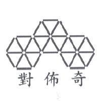 對佈奇及圖