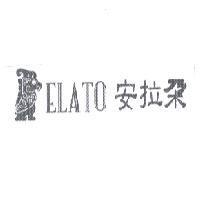安拉朶 ELATO 及圖