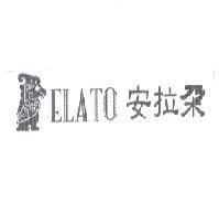 安拉朶 ELATO 及圖