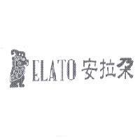 安拉朶 ELATO 及圖