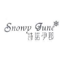 SNOWY JUNE 詩諾伊郡 及圖