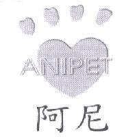 阿尼 ANIPET 及圖