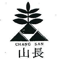 長山及圖 CHANG SAN 