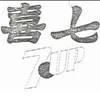 七喜 7 UP LOGO 