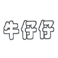 牛仔仔
