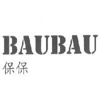 BAUBAU 保保