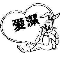 愛潔及圖