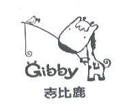 吉比鹿及圖 Gibby