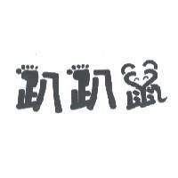 趴趴鼠