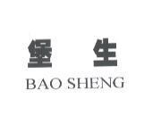 堡生 BAO SHENG