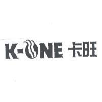 卡旺 K-ONE 及圖
