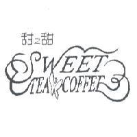 甜之甜 SWEET TEA COFFEE 及圖