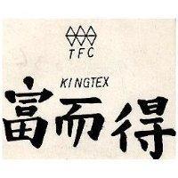 富而得及圖 KINGTEX 