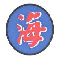 海及圖