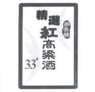 醉香醇及圖